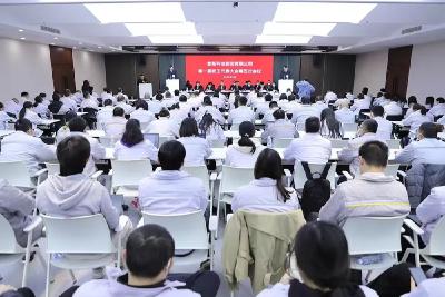 智新科技召开第一届职工代表大会第五次全体会议：克难奋进 打造东风智造新名片