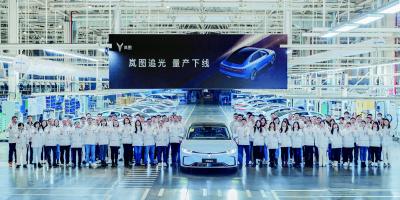 岚图追光首批量产车型下线 订单已超万辆