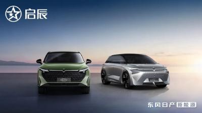 启辰发布新能源战略，东风日产开辟第二战场