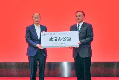 东风有限、东风日产两级总部开启一体化整合运营