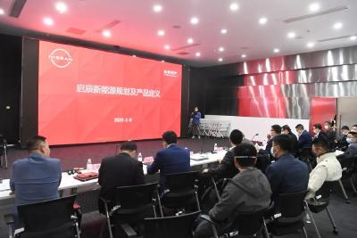 尤峥陈昊在东风日产启辰造型中心调研