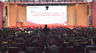 冯长军为东风金融业务领域讲授党的二十大精神专题党课