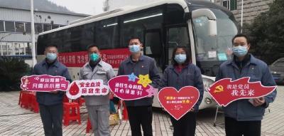 38人，14600毫升，他们助生命“一臂之力”