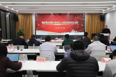 智新科技自主电池业务启动