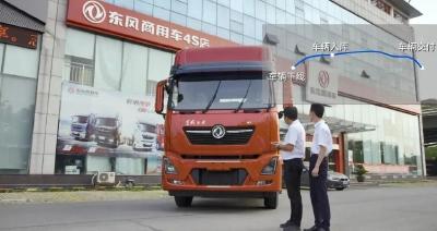 东风三项数字化成果获工信部肯定