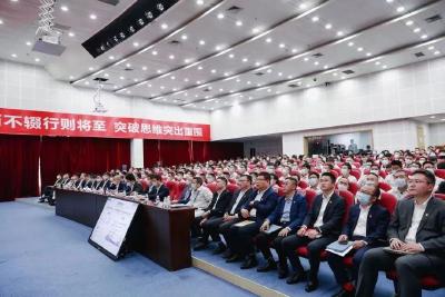 东风有限（东风日产）2023年党建工作会暨党风廉政建设和反腐败工作会召开