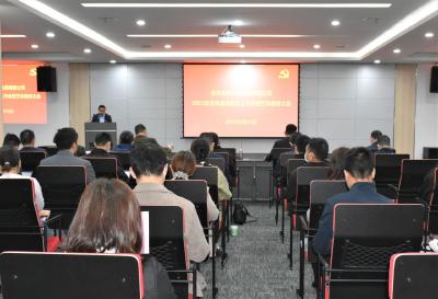 东风鸿泰召开2023年党风廉政建设工作会暨警示教育大会