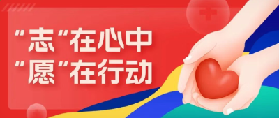 2000+人次参与，这是一群人的新身份！