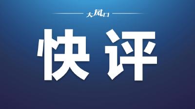 【东风说】“被卷死”还是“卷死别人”