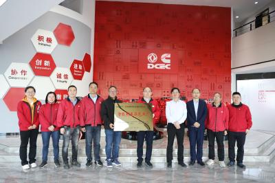东风康明斯获国家级智能制造示范工厂授牌