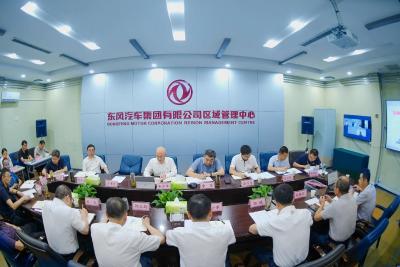 主题教育进行时丨东风公司区管中心交流主题教育调研成果