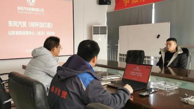 决战上半年丨东风汽贸：建好《知识库》 打造标杆店——梳理业务场景，构建标准体系，提升客户体验