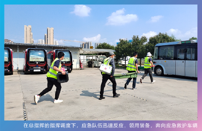 东风悦享应急演练进行时