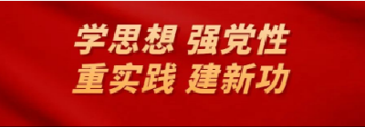 主题教育进行时 | 东风零部件集团：学思想见行动 实干担当促发展