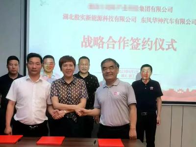 东风华神进军小龙虾专业运输市场