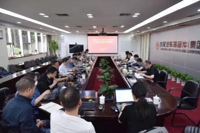 东风零部件集团党委召开2023年第一轮巡察工作动员部署会