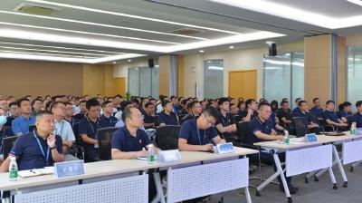 风清气正事业兴丨岚图汽车部署下半年党风廉政建设工作