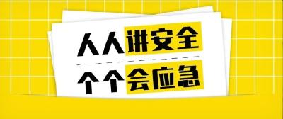 检验一下！持续开展一个月的这项工作有了哪些成果？