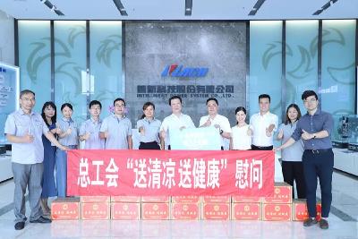 武汉经开区总工会到智新科技开展高温慰问