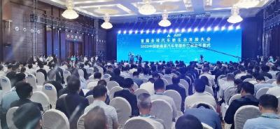 东风零部件集团亮相全球汽车新生态发展大会暨2023中国新能源汽车零部件交易会