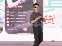 图集|东风青年大V来了
