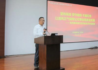 东风进出口公司开展专题廉洁党课