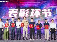 图集|东风青年大V来了