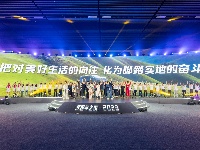 图集｜梦想创造骐迹！第六届“东风梦想车”大赛成果发布暨颁奖典礼圆满举行