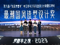 图集｜梦想创造骐迹！第六届“东风梦想车”大赛成果发布暨颁奖典礼圆满举行