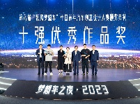 图集｜梦想创造骐迹！第六届“东风梦想车”大赛成果发布暨颁奖典礼圆满举行