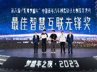 图集｜梦想创造骐迹！第六届“东风梦想车”大赛成果发布暨颁奖典礼圆满举行