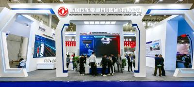 东风零部件最新系统化解决方案亮相2023中国国际商用车展