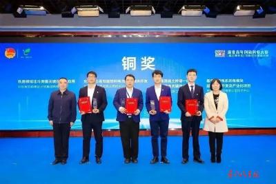 东风公司研发总院两项成果湖北青年创新创业大赛创新创业赛道铜奖