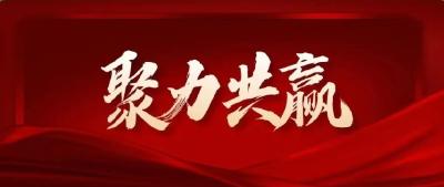 风雨同行，携手共赢，我们收获11个“伙伴奖”！