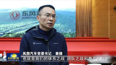 深入学习贯彻公司2024年工作会精神  
加速转型突破 加快赶超跨越 
干部职工谈贯彻落实公司2024年工作会精神（二）