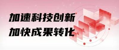 重磅！东风商用车获10项集团科学技术进步奖！