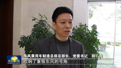 深入学习贯彻公司2024年工作会精神  
一切为了发展 一切为了销售 一切为了打赢  
干部职工谈贯彻落实公司2024年工作会精神  (一)