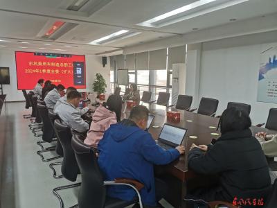 东风乘用车制造总部工会全委（扩大）会召开——做好形势宣讲 搭建沟通桥梁