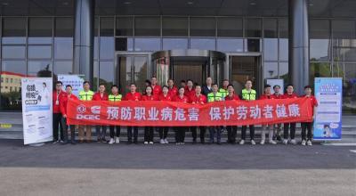 东风康明斯：预防职业病危害  保护劳动者健康