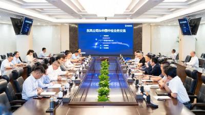 东风公司与中国检验认证集团开展合作交流