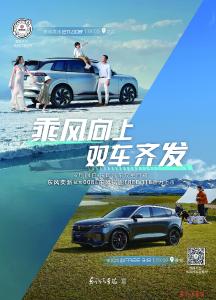 乘风向上在今朝