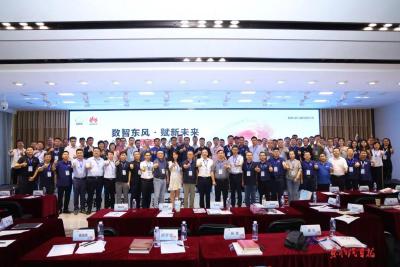 东风云技术沙龙活动举行