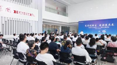 变革创新生，电驱赢未来！公司举行二十一周年主题活动