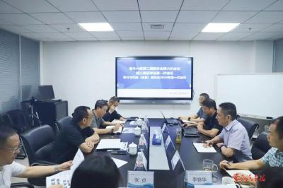 南斗六星召开第二届股东会第六次会议