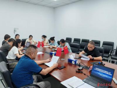智新科技：“廉洁家书”推动家庭助廉