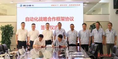 东风设备与陕西重汽汽车装备制造厂达成战略合作