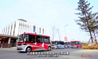 东风汽车“车路云一体化”技术方案——让智能网联汽车 “耳聪目明”