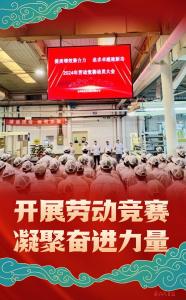 车辆工厂持续开展装配基本技能竞赛