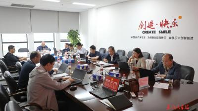 公司研发总院党委： 高质量推进跃动工程