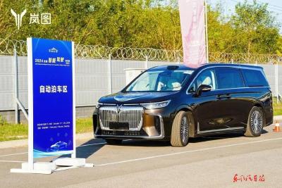 ​全新岚图梦想家乾崑版获全国智能驾驶测试赛两项大奖